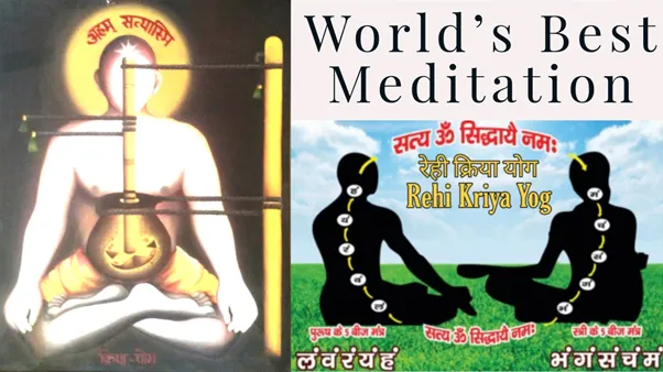Why Rehi Kriya yog
